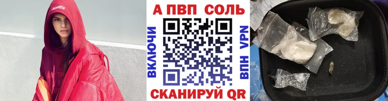 А ПВП крисы CK  Сухой Лог 