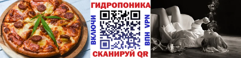 Canna-Cookies конопля Сухой Лог