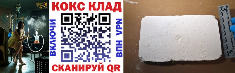 Cocaine Columbia  хочу наркоту  Сухой Лог 