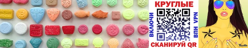 магазин  наркотиков  Сухой Лог  МЕГА вход  Ecstasy MDMA 