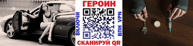 купить наркоту  Сухой Лог  Героин Heroin 