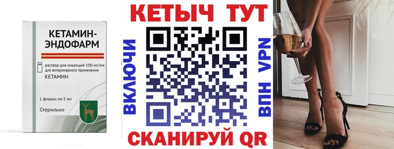 Кетамин ketamine Сухой Лог