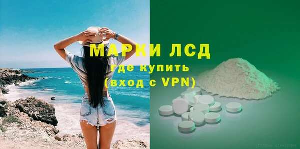 скорость Бронницы