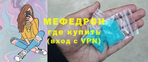 бутик Нязепетровск