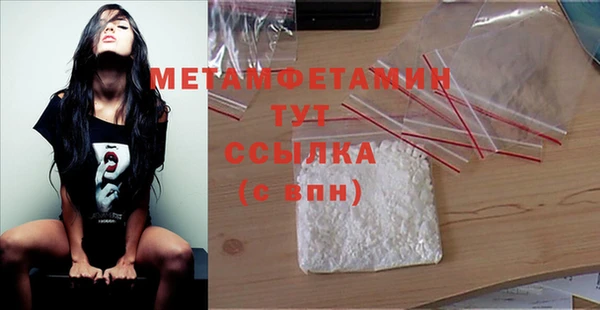 mdma Нягань
