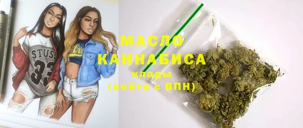 2c-b Бугульма