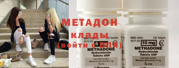 бутик Няндома