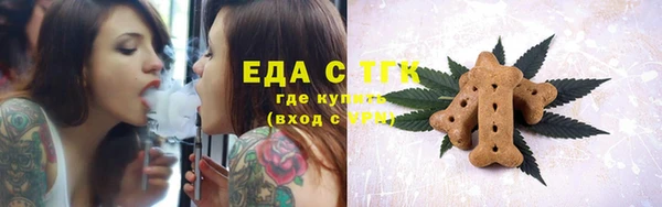 бутик Нязепетровск