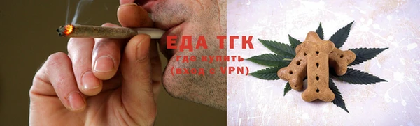 скорость Бронницы