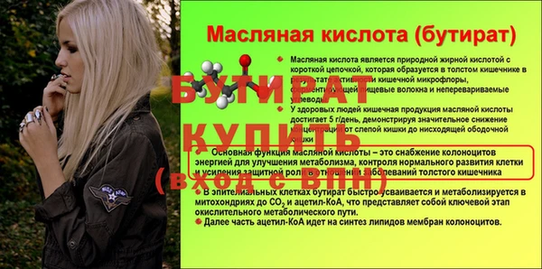бутик Няндома