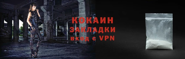 скорость Бронницы