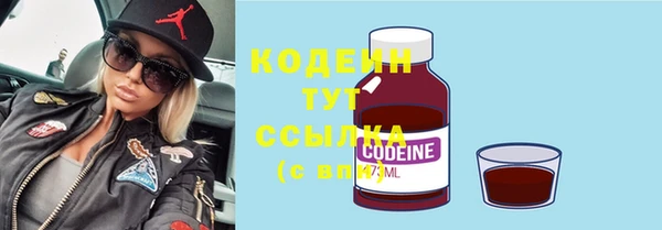 бутик Нязепетровск