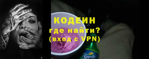 2c-b Бугульма