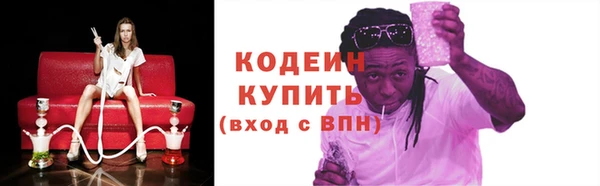 бутик Нязепетровск