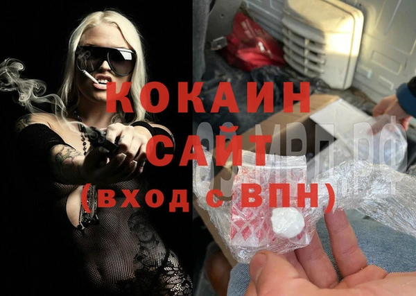 2c-b Бугульма