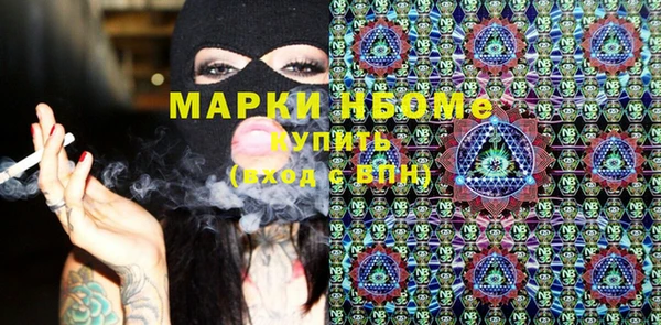 бутик Няндома