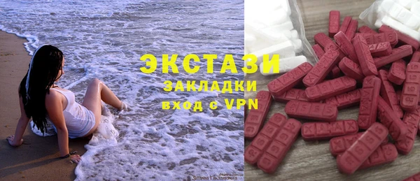 бутик Няндома