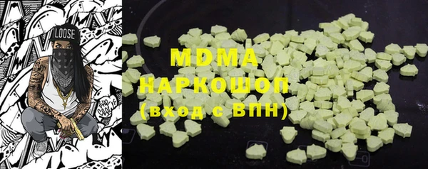 бутик Нязепетровск