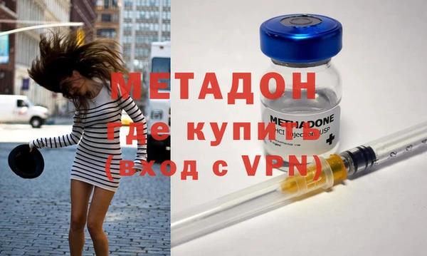 mdma Новокубанск