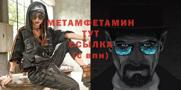 бутик Няндома