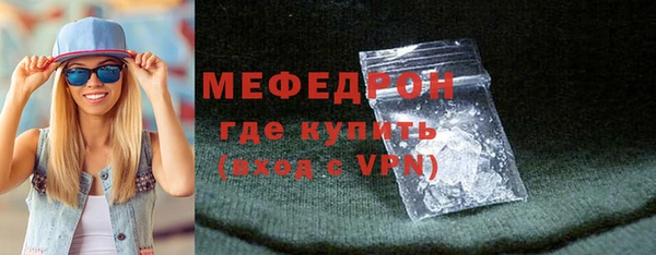 бутик Няндома
