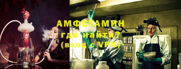 скорость Бронницы