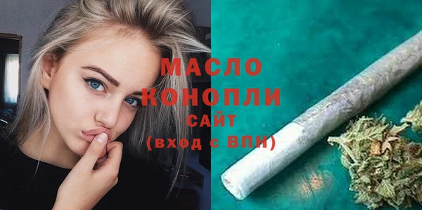 бутик Нязепетровск