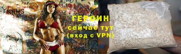 скорость Бронницы