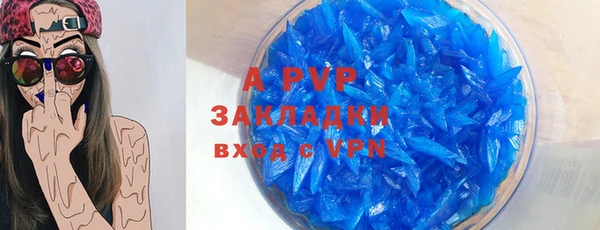 бутик Няндома