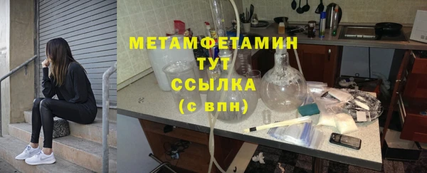 PSILOCYBIN Новозыбков