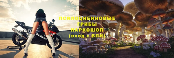 бутик Нязепетровск
