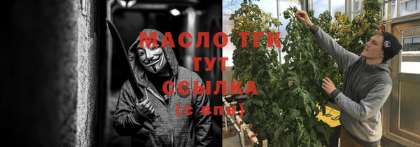 2c-b Бугульма