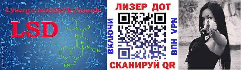 LSD-25 экстази ecstasy  Сухой Лог 