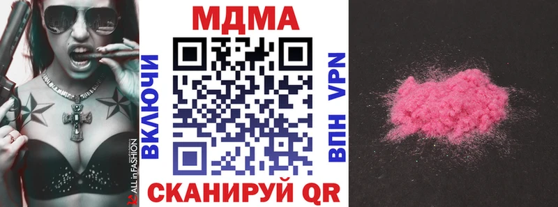 МДМА Molly  Сухой Лог 