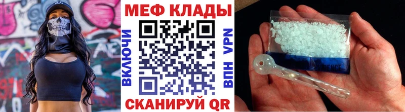 Меф кристаллы Сухой Лог