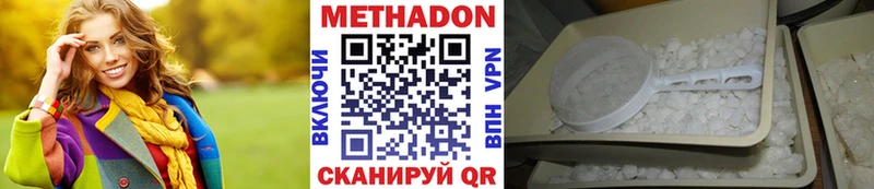 закладки  Сухой Лог  MEGA ТОР  МЕТАДОН VHQ 