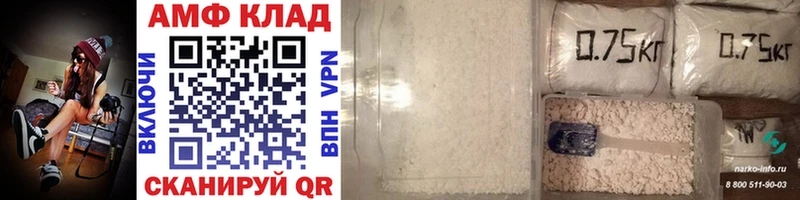 Первитин Methamphetamine  МЕГА зеркало  Сухой Лог 