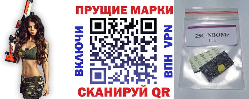 Марки NBOMe 1,8мг  mega сайт  Сухой Лог 